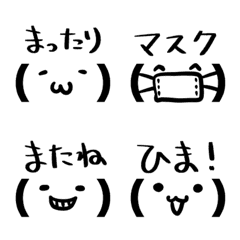 [LINE絵文字] パパッと描いた顔絵文字1の画像