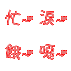 [LINE絵文字] かわいいカップル言語12の画像