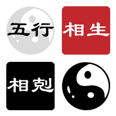 [LINE絵文字] ZaoYue_WuXingの画像