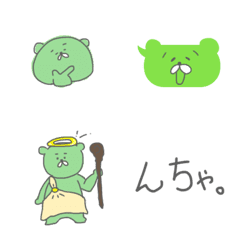 しらたま族-ちゃまの絵文字-の絵文字メイン画像