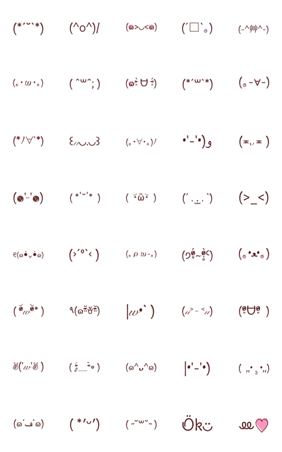 [LINE絵文字]ブラウンの大人可愛い顔文字2の画像一覧
