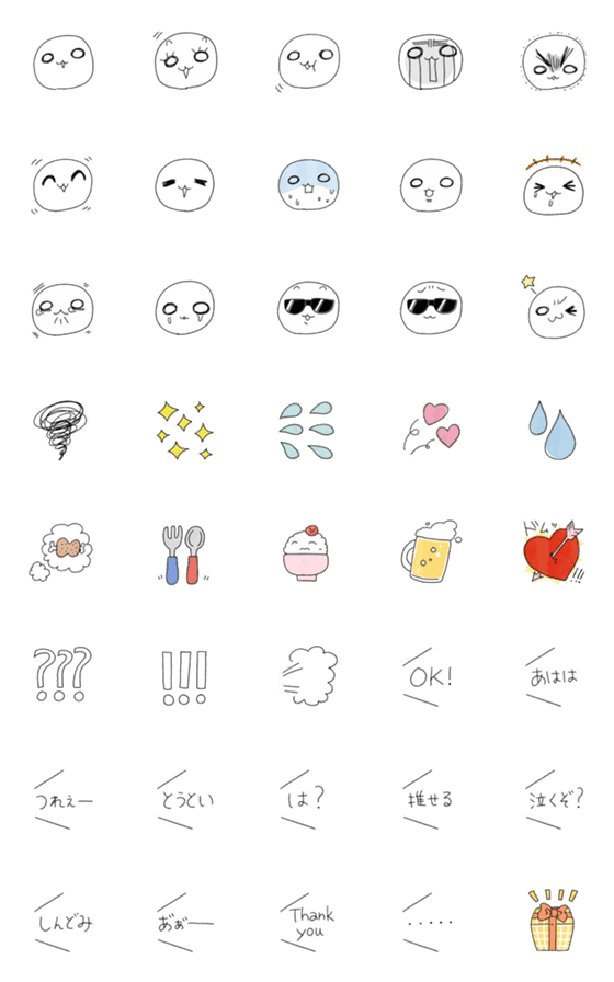 [LINE絵文字]感情だだ洩れ！しろぷりん絵文字の画像一覧