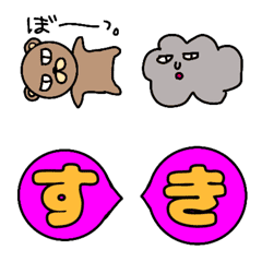 [LINE絵文字] ドヤ動物達と色々～vol,6の画像