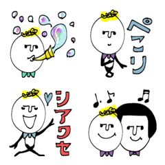 [LINE絵文字] 気持ち伝える☆わかりやすいの画像