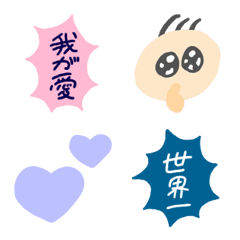 [LINE絵文字] 手書き赤ちゃんの画像