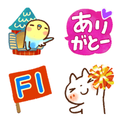 [LINE絵文字] やさしい絵文字✨応援の画像