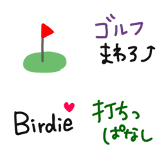 [LINE絵文字] ゴルフ用語の絵文字の画像