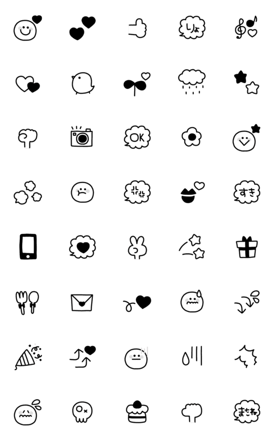 [LINE絵文字]くっきり見やすい基本のモノクロ絵文字(2)の画像一覧