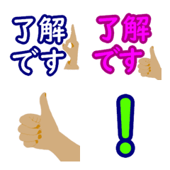 Line絵文字 びっくり の完全一覧 全138種類