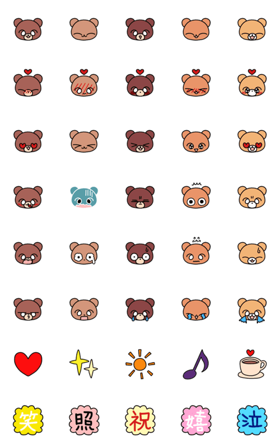 [LINE絵文字]ニコニコクマの画像一覧