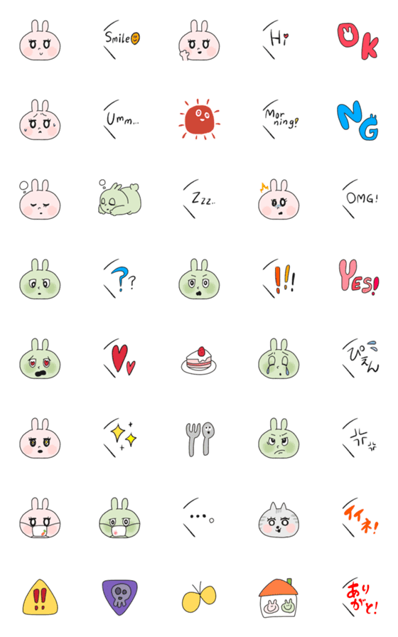 [LINE絵文字]うさぎのうさことうさきち②の画像一覧