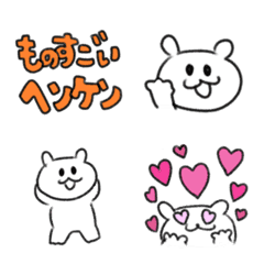 [LINE絵文字] かっわんゆ〜すぎる絵文字の画像