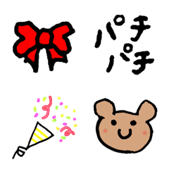 お祝い用の絵文字の絵文字メイン画像