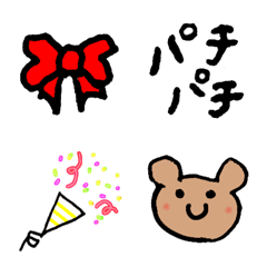 [LINE絵文字] お祝い用の絵文字の画像