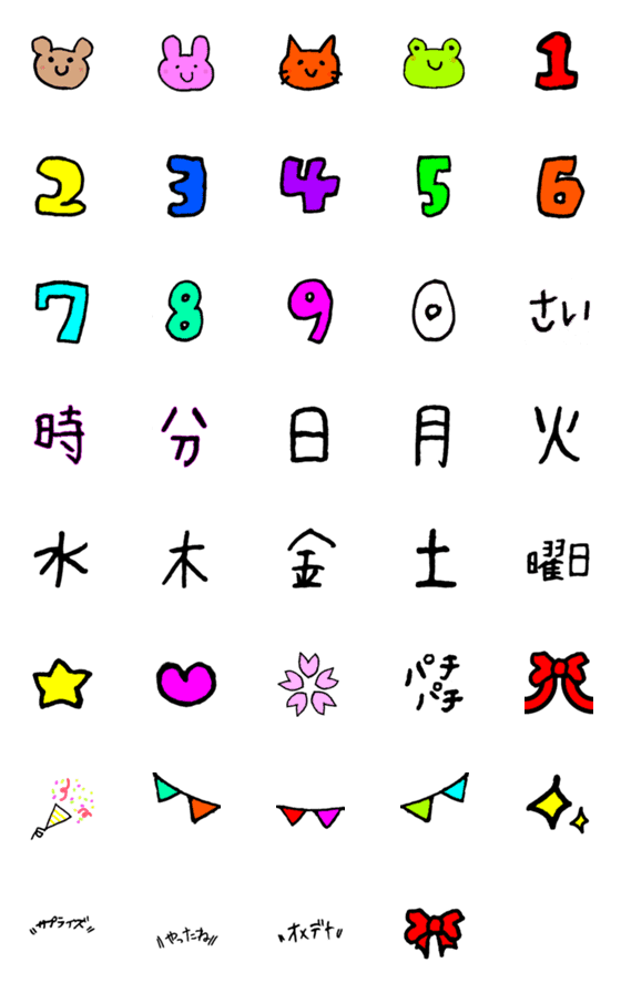 [LINE絵文字]お祝い用の絵文字の画像一覧