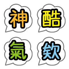 [LINE絵文字] Piece together text2 emojiの画像