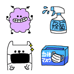 使いやすい絵文字2（ヘルスケア)の絵文字メイン画像