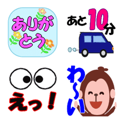 [LINE絵文字] おじゃるも入った日常使える絵文字♪の画像