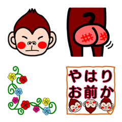 [LINE絵文字] それいけ！ブンちゃんの画像