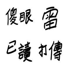 [LINE絵文字] Your daily languageの画像