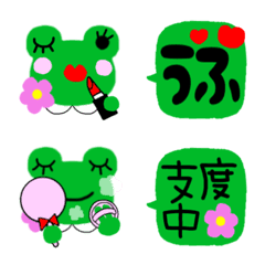 かえるのケロ美♡吹き出しあり。の絵文字メイン画像