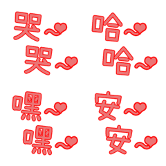 [LINE絵文字] かわいいカップル言語14の画像