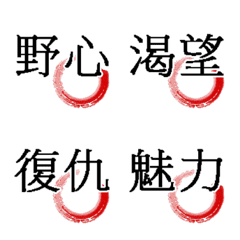 [LINE絵文字] 言葉で強調する4の画像