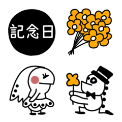 [LINE絵文字] モノクロモンスターズ❼お祝いの言葉編の画像