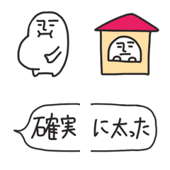 [LINE絵文字] さるみのモアイの吹き出し絵文字②（自粛）の画像