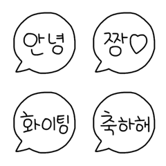 [LINE絵文字] いつも絵文字（韓国語）の画像