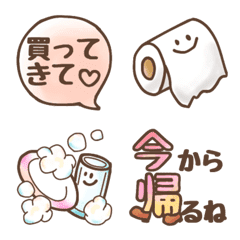 [LINE絵文字] 使える♪おつかい・お願い・連絡絵文字の画像