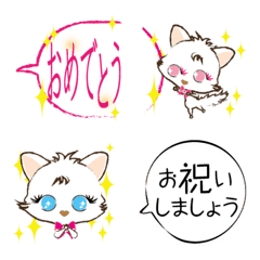 [LINE絵文字] しろねこのお祝い 組み合わせて使う絵文字の画像