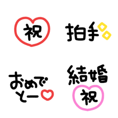 [LINE絵文字] シンプルでかわいい黒文字(32)の画像