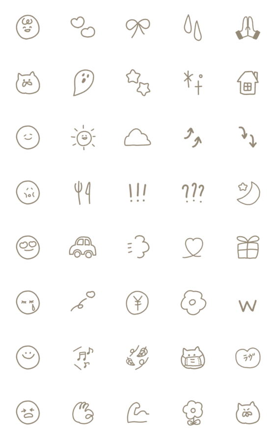 使いやすい シンプルベージュ絵文字のline絵文字 画像 情報など