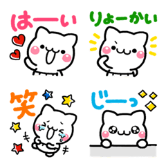 [LINE絵文字] おしゃれ♡にゃーちゃんの毎日使える絵文字の画像