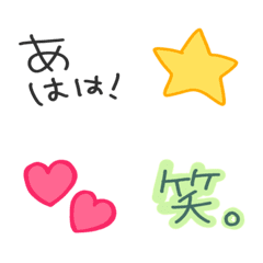 [LINE絵文字] 言葉いろいろ。絵文字！の画像