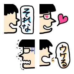 [LINE絵文字] モテないめんずーみっくすの画像