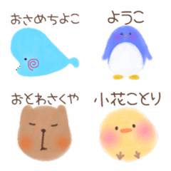 [LINE絵文字] サメとペンギンとカピバラとヒヨコと。の画像