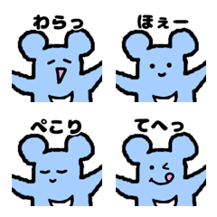 [LINE絵文字] 終・クリオネくまさんの画像