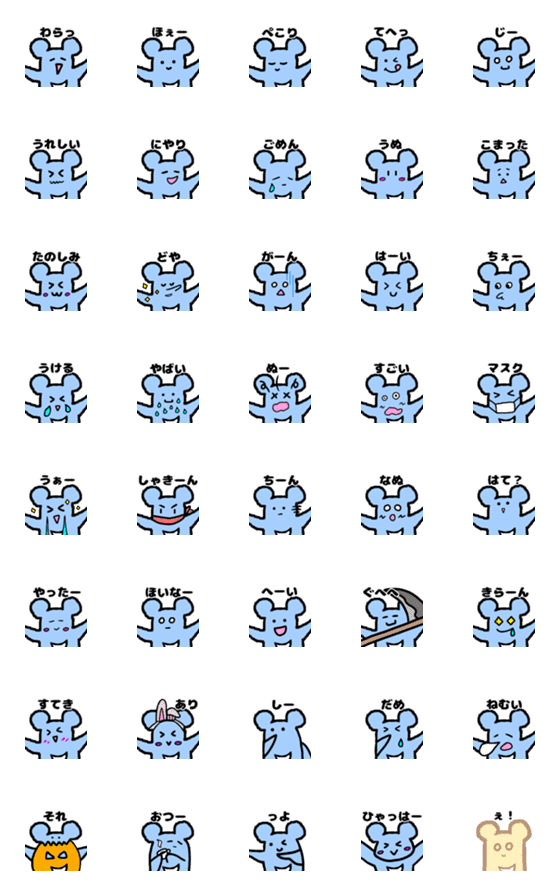 [LINE絵文字]終・クリオネくまさんの画像一覧