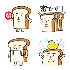 [LINE絵文字] 食パン○顔○絵文字の画像