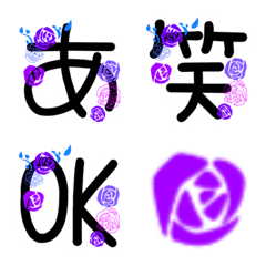 [LINE絵文字] 薔薇絵文字 lの画像