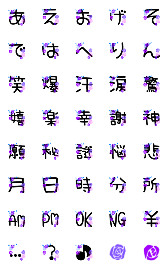 [LINE絵文字]薔薇絵文字 lの画像一覧