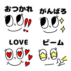 [LINE絵文字] シンプル絵文字1の画像