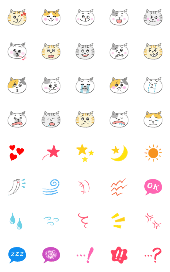 [LINE絵文字]表情豊かなかわいいネコたち vol.3の画像一覧