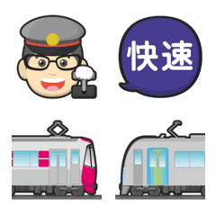 [LINE絵文字] 出発！ 電車と運転士さん＆吹き出し 絵文字の画像