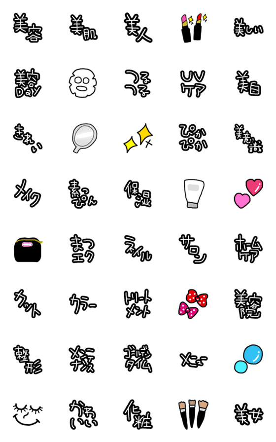 [LINE絵文字]美容好きが使う絵文字の画像一覧