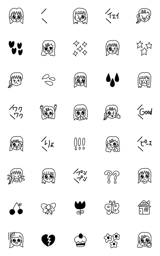 [LINE絵文字]どっかでみた女の子絵文字(1)の画像一覧