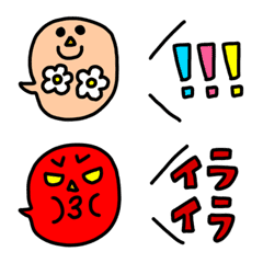 [LINE絵文字] riekimの吹き出し絵文字6の画像