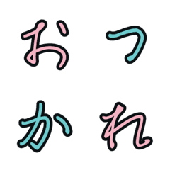 [LINE絵文字] 美しい日本語を手書きの画像